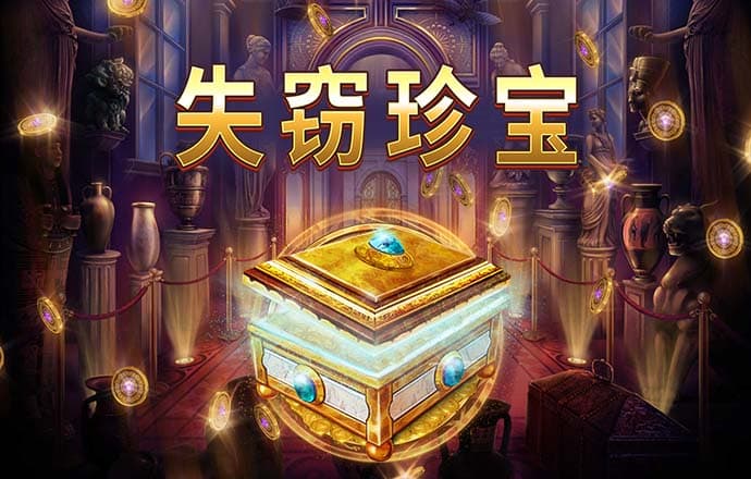 大发计划免费网页版截图4